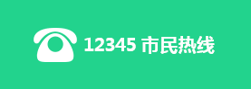 12345